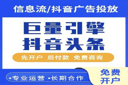 百度推广月费与广告效果关系
